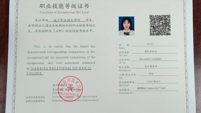 成都网店装修美工设计公司