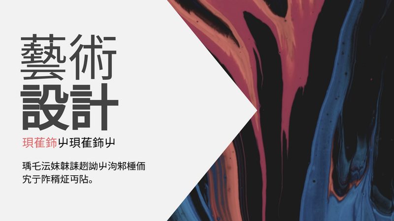 抖音直播美妆选品注意事项