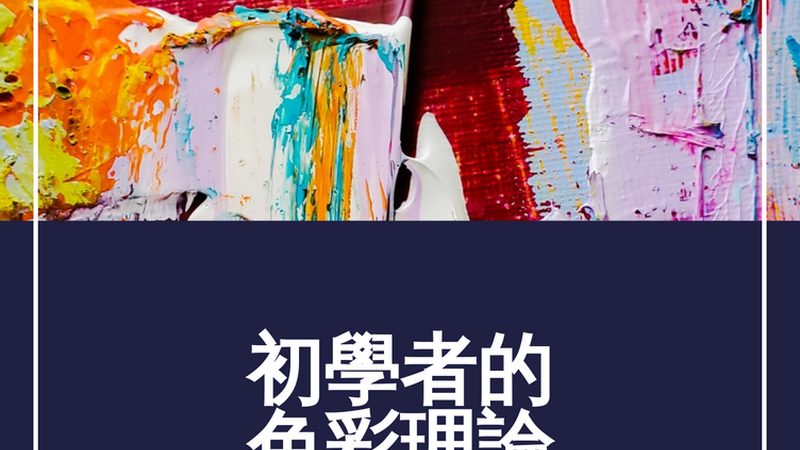 Shopify建站：揭秘注意事项与成本构成