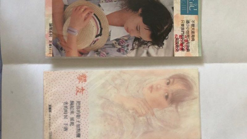 电商推广平台选择：揭秘如何找到最适合你的那一个